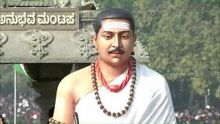 Basavanna's Anubhava Mantapa | Karnataka Tableau | Indian Republic Day 2020