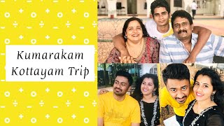 #kumarakam #kottayam #youtubeshorts #nature #holiday #vlog #viral #kerala