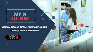 BÁC SĨ GIA ĐÌNH VTV8 | Nghiên cứu mới từ Nhật Bản giúp hỗ trợ giải độc gan, hạ men gan