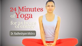 24 Minutes of Yoga for 24 Hours of Energy | Pundit Radheshyam Mishra | Yogalife Global