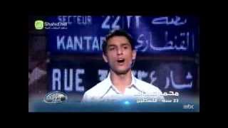 محمد  عساف انا يلى عليكى مشتاق