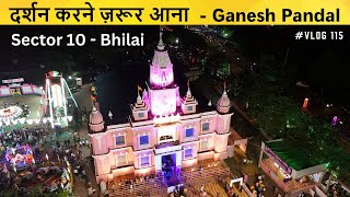 Mesmerizing Ganesh Pandal Decorations 2024 - Sector 10 - Bhilai #explorergabru #vlog 115