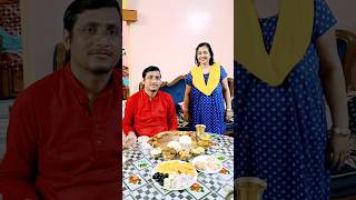 সিদ্ধির বাবার জামাই ষষ্ঠী😊😌#shorts #youtubeshorts #trending #siddhikavlogs