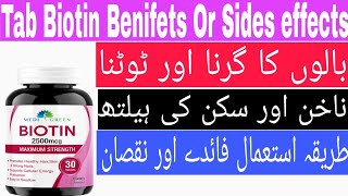 BIOTIN Hair Growth Tablets || Does BIOTIN really work for HAIR GROWTH? || Truth about BIOTIN Tablets