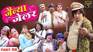 Jainya Jailer Part 2 | जैन्या जेलर | Khandeshi Hindi comedy Asif Albela Jainya Dada Comedy