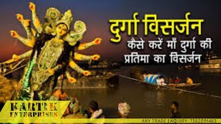 🙏🏻durga puja song 2021🌹Durga_Puja_Video 🙏🏻 || #full_screen_status || #durgapuja2021