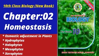 Osmotic adjustment in plants class 10 | Biology class 10 chapter 2 | Biology class 10