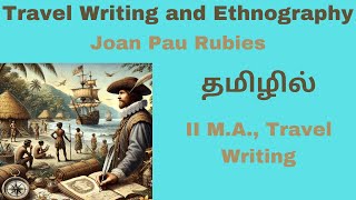 Travel and Ethnography by Joan Pau Rubies| Summary in Tamil| Essay| தமிழில்