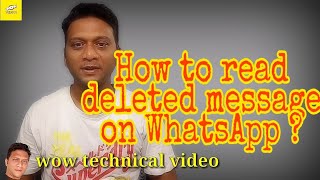 How to read deleted message  on WhatsApp ? Prasad panchal wow technical video.