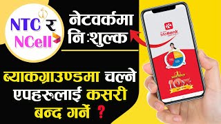 nicasia mobile banking - Free on NTC and NCELL Networks||NIC ASIA BANK Ko Mobile Banking Free Chalau