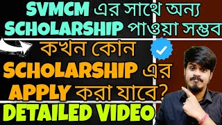 Polytechnic SVMCM Scholarship| Diploma SVMCM Scholarship| Jexpo SVMCM|Youth Hub Education SVMCM 2024