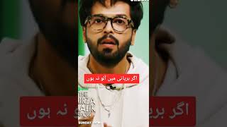 Fahad mustafa funny scenes