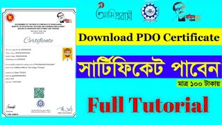 How To Download PDO Certificate || বিদেশে যাওয়ার ট্রেনিং সার্টিফিকেট || #amiprobashi  #settings_bd