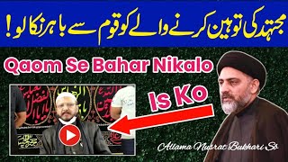 golden words..maulana nusrat bukhari sb whatsapp status..allama nusrat bukhari sb short video majlis