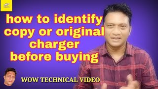 how to identify copy or original charger before buying.prasad panchal wow technical video