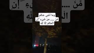 ١٣ ديسمبر، ٢٠٢٤