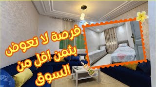 لايصدق بفراشها فميكا جديد ب 40 مليون و الموقع ماتحتاجش تقلب الهمزى تتجي مرى مرى ‼️🤩