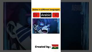 Anime comparison in arabic and diffirent Languages in tiktok 🤣