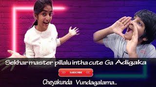 Sahithi & Vinni cute video for Youtube Subscription | Sekhar Studio