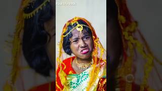 উরি বাবারেএ আমি কাকে বিয়ে করেছি part2😂😂#sofiker_funny_video #funny #palligramtv #bangla_comedy #lol