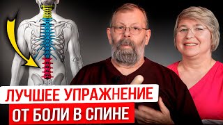 2 мощнейших упражнения для омоложения поясницы за 1 минуту!