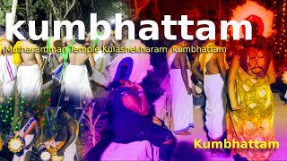 Mutharamman Temple Kulashekharam  kumbhattam | karakattam | Chendamela | #shanAmallu