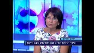 ד"ר זיוה שגיא מומחית להפרעת קשב וריכוז - החזרה לבית הספר