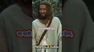 Prabhu Yeshu mashi #status#video #jesus #whatsapp #video 🙏⛪🙏