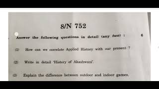 Ssc Social science History &Political Science -Paper 1 Solution class 10 th history civics Answer