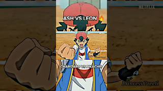 Leon vs ash x yadav brand 2|| Charizard vs Pikachu|| #youtubeshorts #shorts #short #shortsfeed