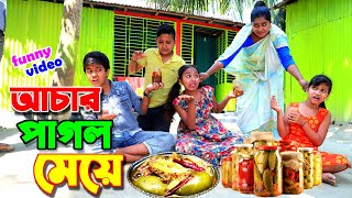 দিহান.স্নেহা ও পরী'র  মজার ভিডিও-0১১২  || funny Video 112  | .| Back Cine Tv