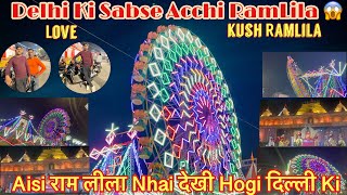 Love kush Ram Lila | Delhi ki Sabse badi or Acchi Ramlela | रामलीला लाल कीले वली | Shadakpoor Enter