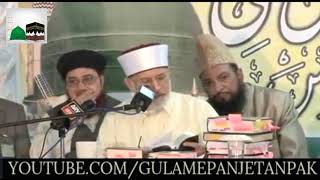 Maqam e Mustafa s a w w s Aur Aqida Ahle Sunnat By Shaykh Islam Dr Muhammad Tahir ul Qadri Part 7