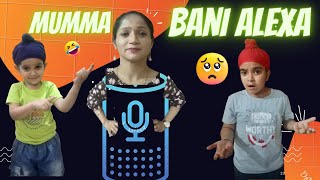 Mumma Bane Alexa | Family Video | Happy Mothers Day | Ekam Fateh Vlogs