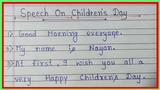 Children's Day Speech in English ।। Speech on Children's Day ।। 10 lines Speech on Children's Day