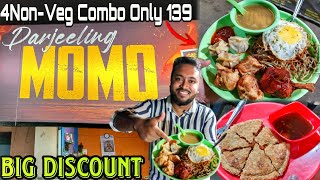 এই গরমে প্রথমবার দার্জিলিং-এর Momo🔥,4Non-Veg Combo Only 139Rs সাথে Big Discount❤ || TheBhukkarBanty