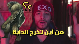 أغرب مخلوق على وجه الارض | سر ظهوره في اخر الزمان !!