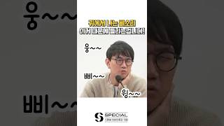 이명 원인 알고 고쳐야합니다! #shorts