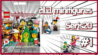 [레고 미니피규어] LEGO 71027 Mini figures series 20 (part1)