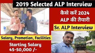 दुर्ग छत्तीसगढ़ से ALP भाई का जबरदस्त Interview 🔥2019 Selected Interview🔥 चश्मा वाले जरूर देखें