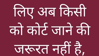 General order paas hoga please wait for 7 days saari cheeje clear ho jaayengi writ ki need nhi h