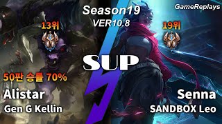 Gen G Kellin SUP Alistar VS Senna Replay S10 / 서포터 알리스타 VS 세나 관전 시즌10 - 1/5/16 Patch 10.8 KR