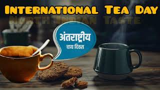 International Tea Day Status 2022 | अंतरराष्ट्रीय चाय दिवस World Tea Day Status |Best Tea Indian Tea