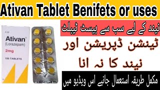 Ativan 2mg Tablet Uses in Urdu | 81 Tablet Uses in Urdu | Ativan Tablet Side Effects in Urdu