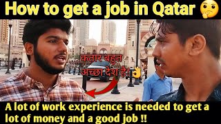 How to get a job in Qatar || How much money can you earn working in Qatar|| Jobs are easily..