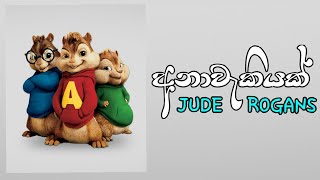 Anawakiyak-Jude Rogans-2019 new sinhala song ( chipmunk version )