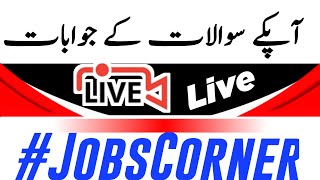 Ask Any Question||Ranger new Updates||Jobs Corner