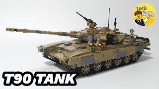 RC로 풀구동되는 중국레고 카다 T90 탱크 리뷰 |CADA C61003 T90 TANK rieview & speedbuild