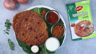 Katdare Thalipeeth Bhajani - Recipe Video