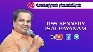 Sollathan Ninaikiren (சொல்லத்தான் நினைக்கிறன்) - DSS Kennedy - Isai Payanam